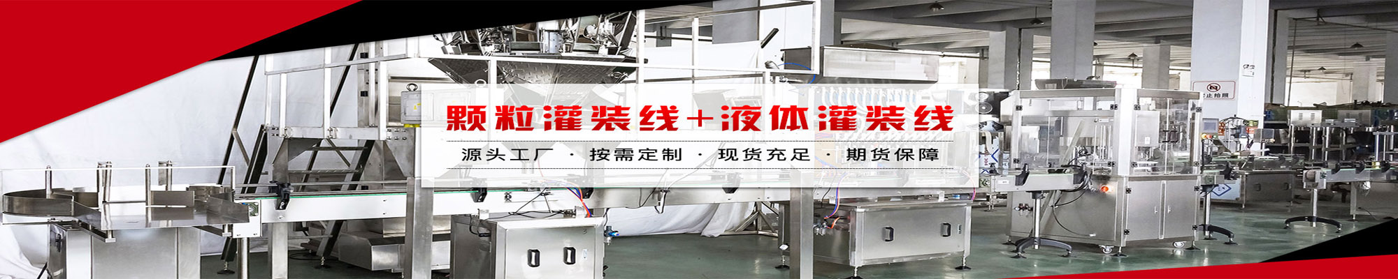 粉末包裝機(jī)